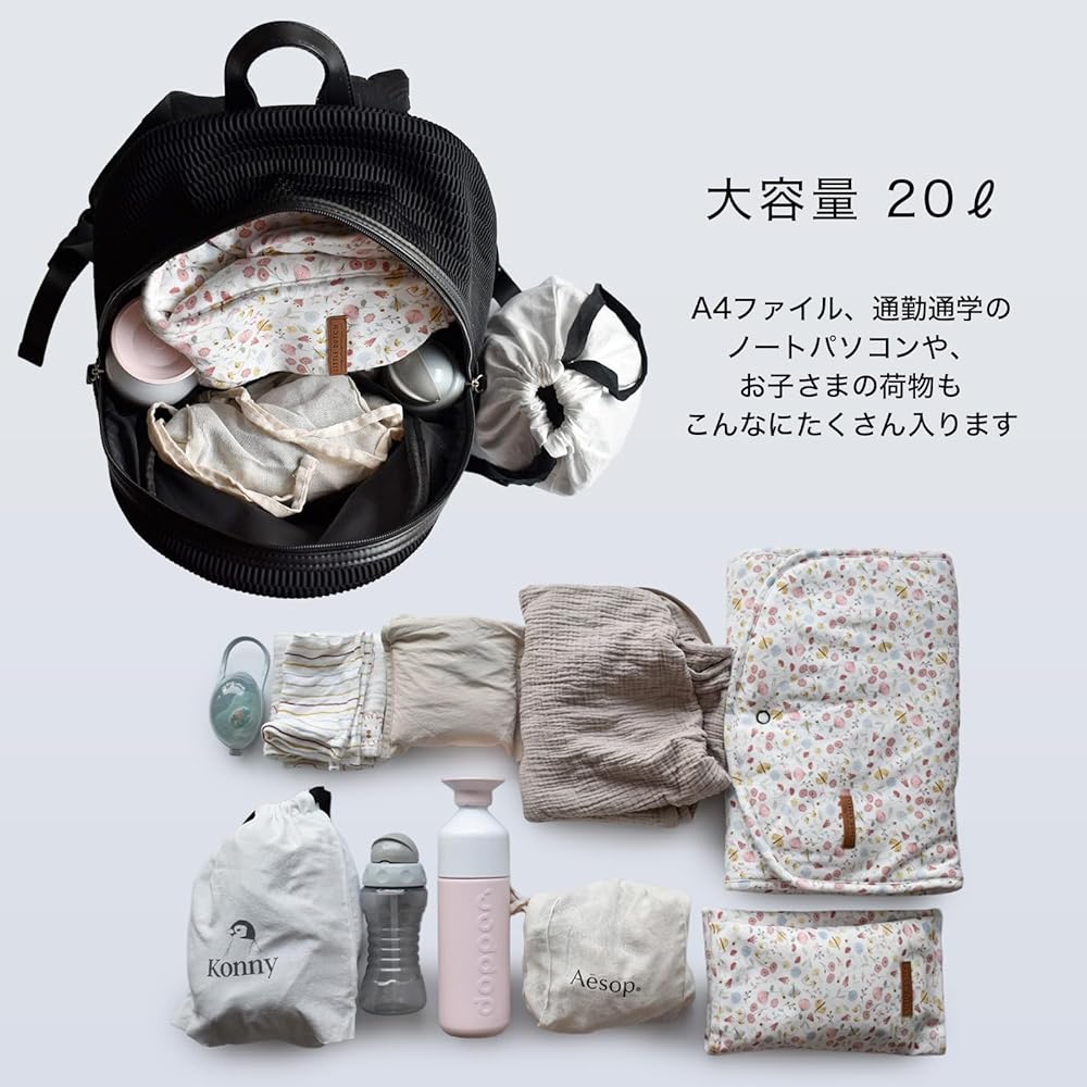 Amazon.co.jp: [qbag paris] ネスト ルーブルペアレンツ リュック
