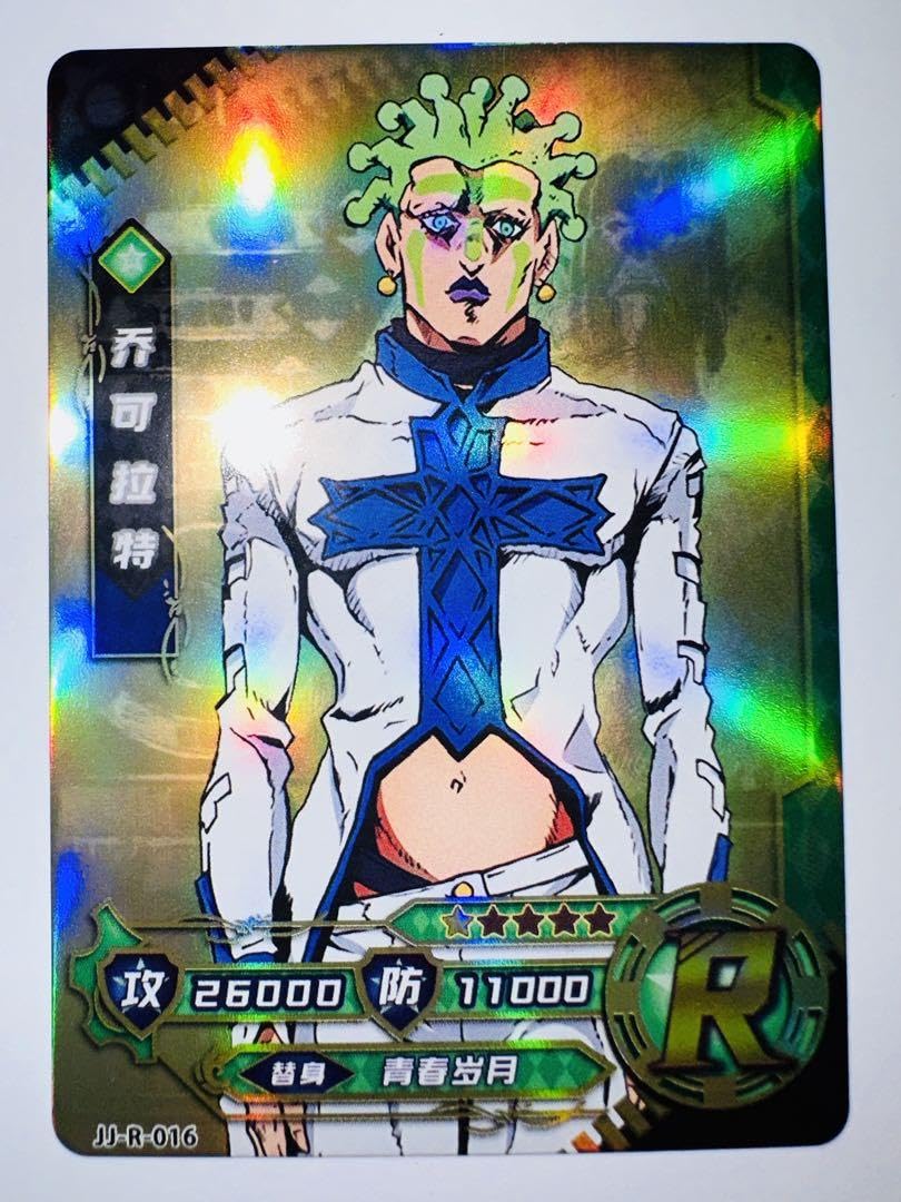 Amazon.co.jp: z71 チョコラータ ジョジョの奇妙な冒険第5部 黄金の風