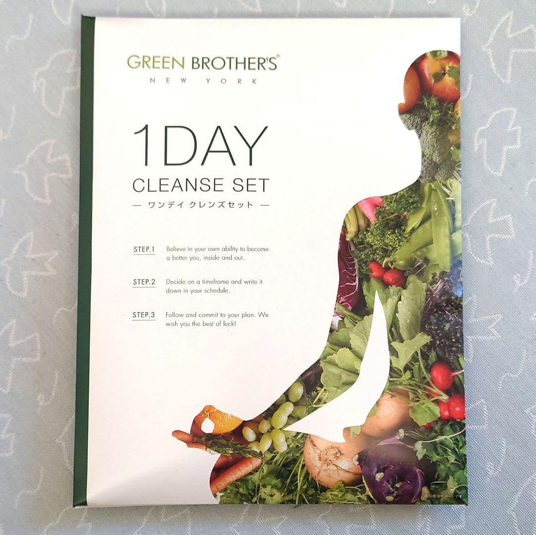 Green Brothers 1 Day Cleanse Set : Amazon.ca: Beauty & Personal Care