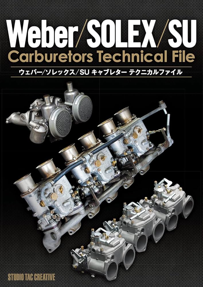 Amazon.co.jp: ウェバー/ソレックス/SU キャブレター テクニカル