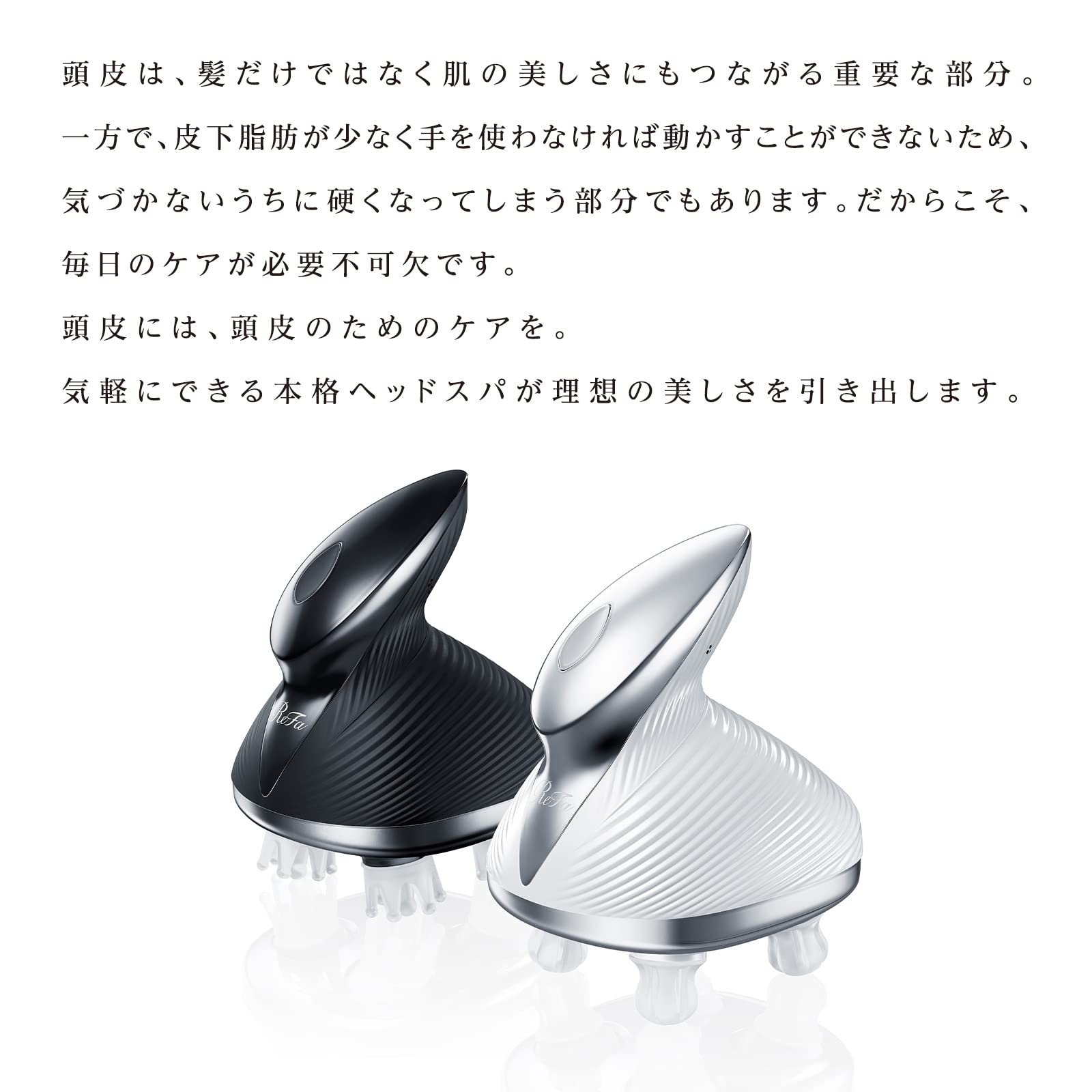 Amazon.co.jp: 【Official Store Exclusive】ReFa Head Spa/ReFa HEAD