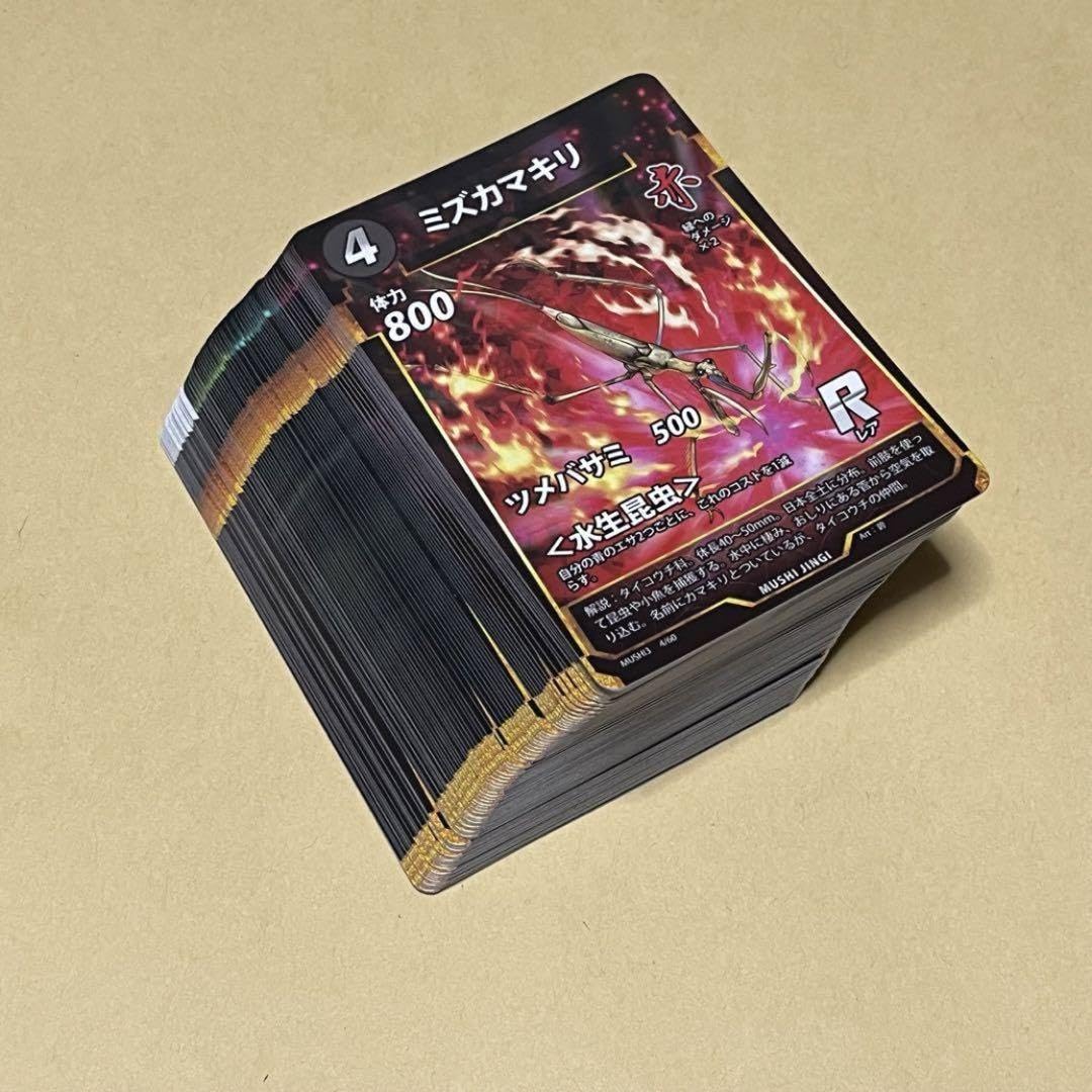 Amazon.co.jp: 蟲神器 3弾 SR各2枚 フルコンプ 水生昆虫 LR R N 4弾