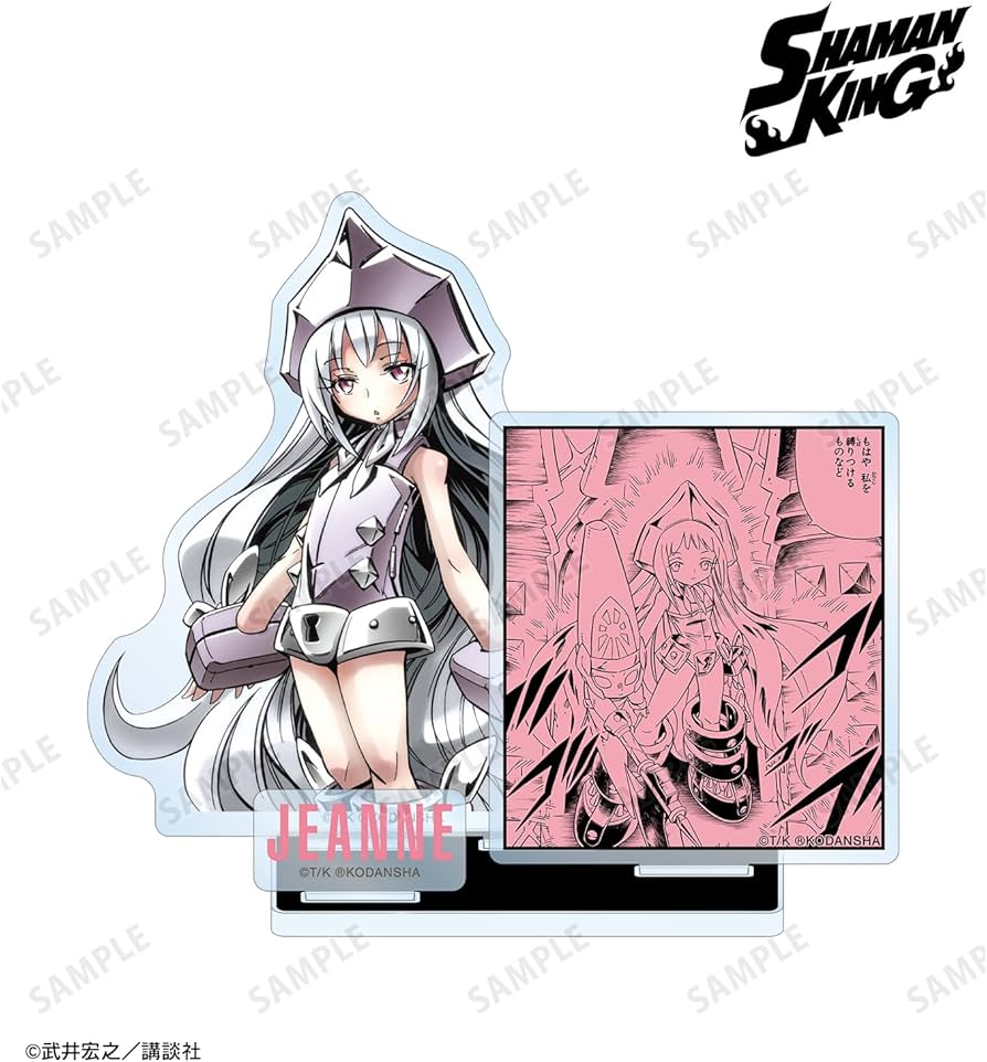 Amazon.co.jp: SHAMAN KING アイアンメイデン ジャンヌ パーツ付きBIG