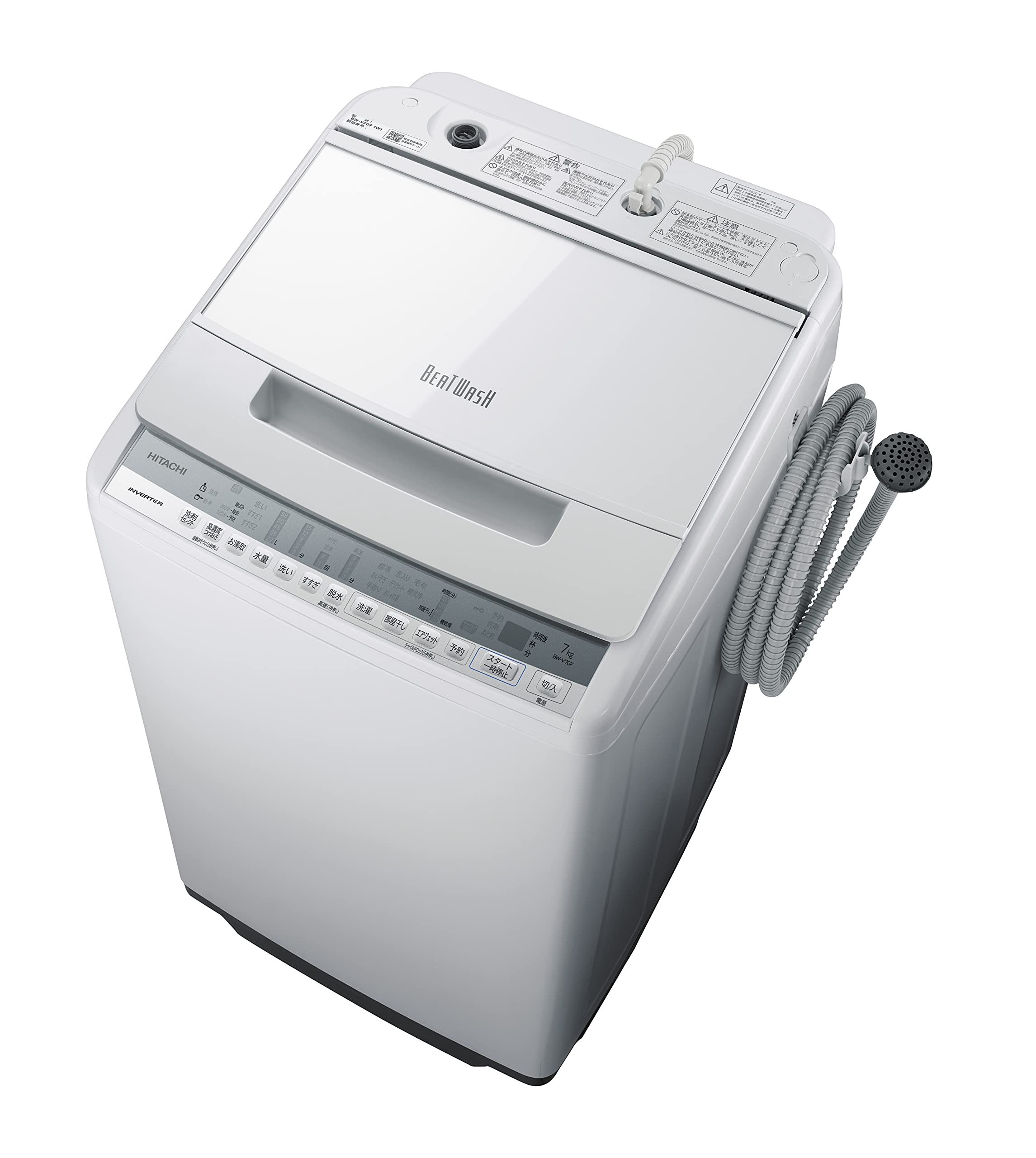 Amazon | 日立 全自動洗濯機 ビートウォッシュ 洗濯容量7kg 本体幅53cm