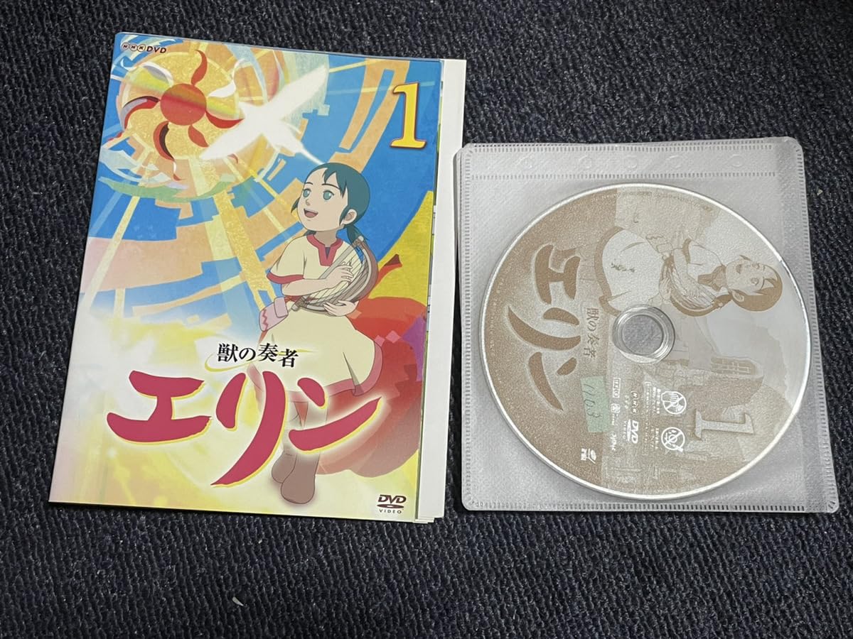 Amazon.co.jp: DVD 獣の奏者 エリン 全12巻セット : おもちゃ