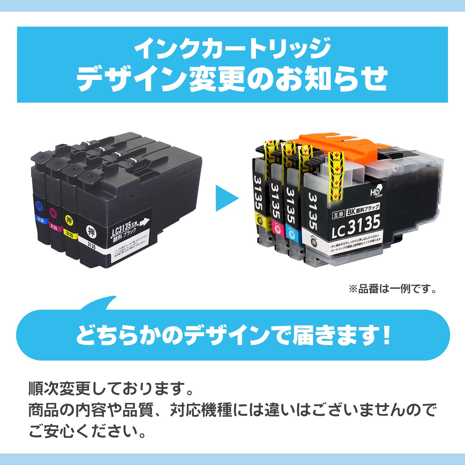 Amazon.co.jp: 【横トナ】ブラザー(brother)用 LC3139シリーズ LC3139