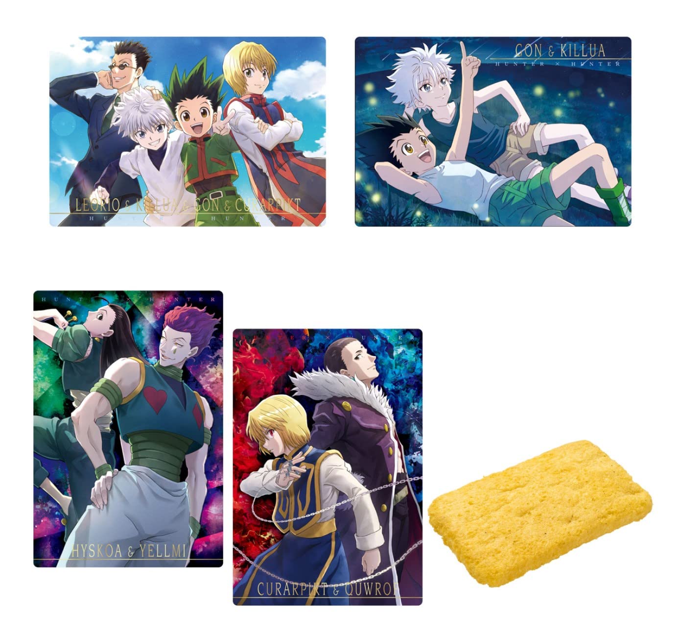 Amazon | イタジャガ HUNTER×HUNTER (20個入) 食玩・スナック菓子