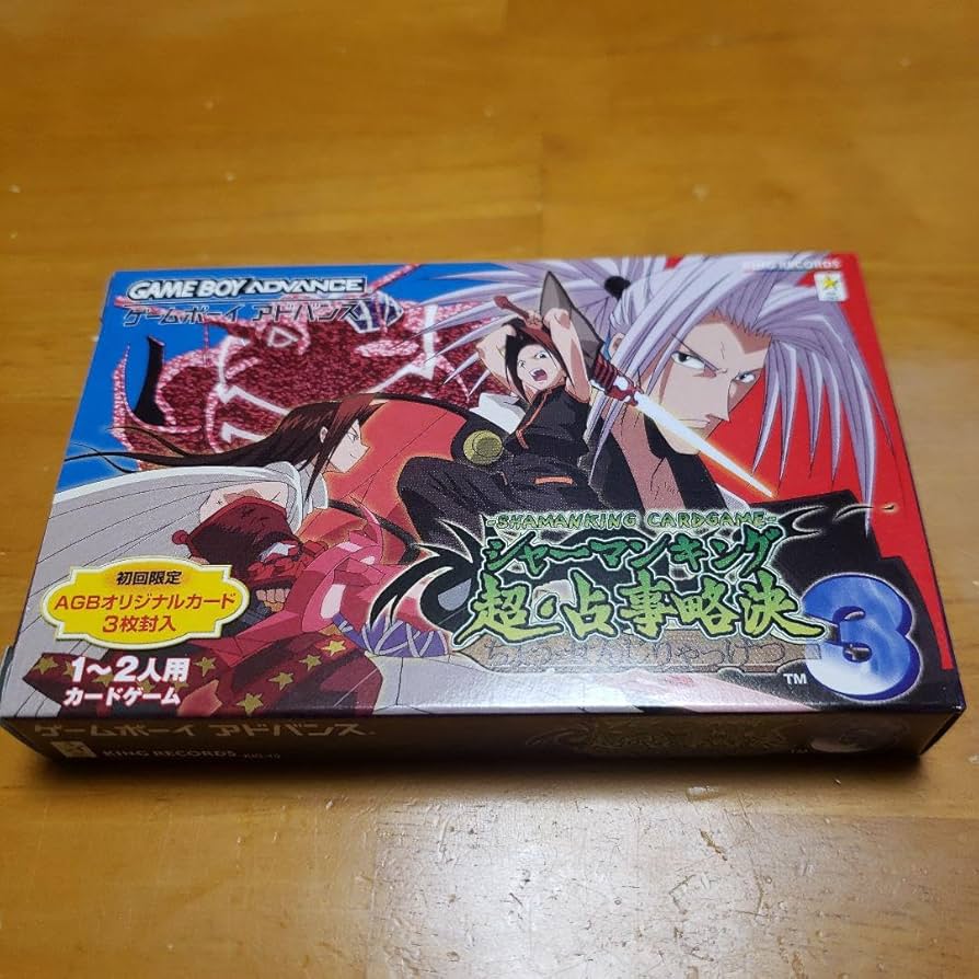 Amazon.co.jp: GBA シャーマンキング 超占事略決3 : おもちゃ