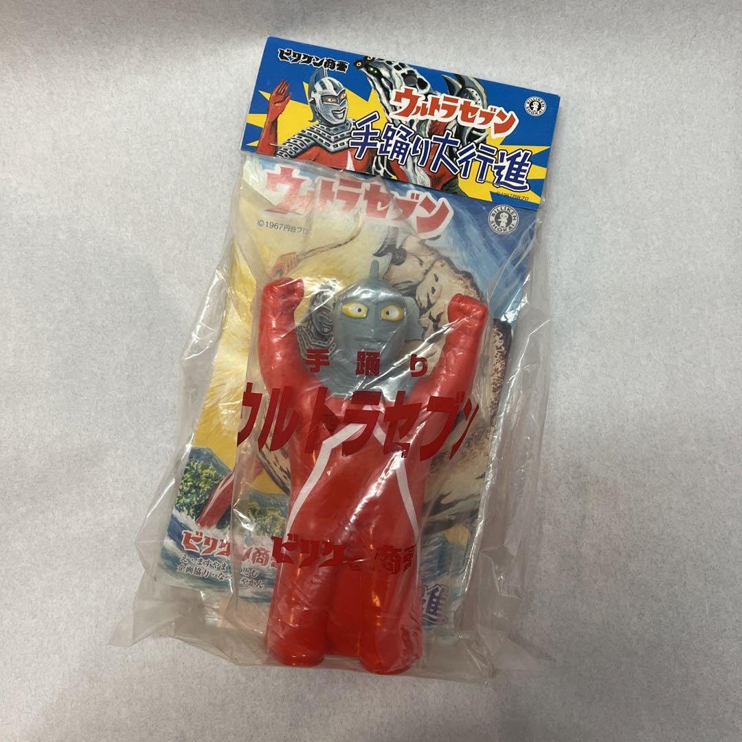 Amazon.co.jp: ビリケン商会 ウルトラセブン 手踊り大行進 : おもちゃ