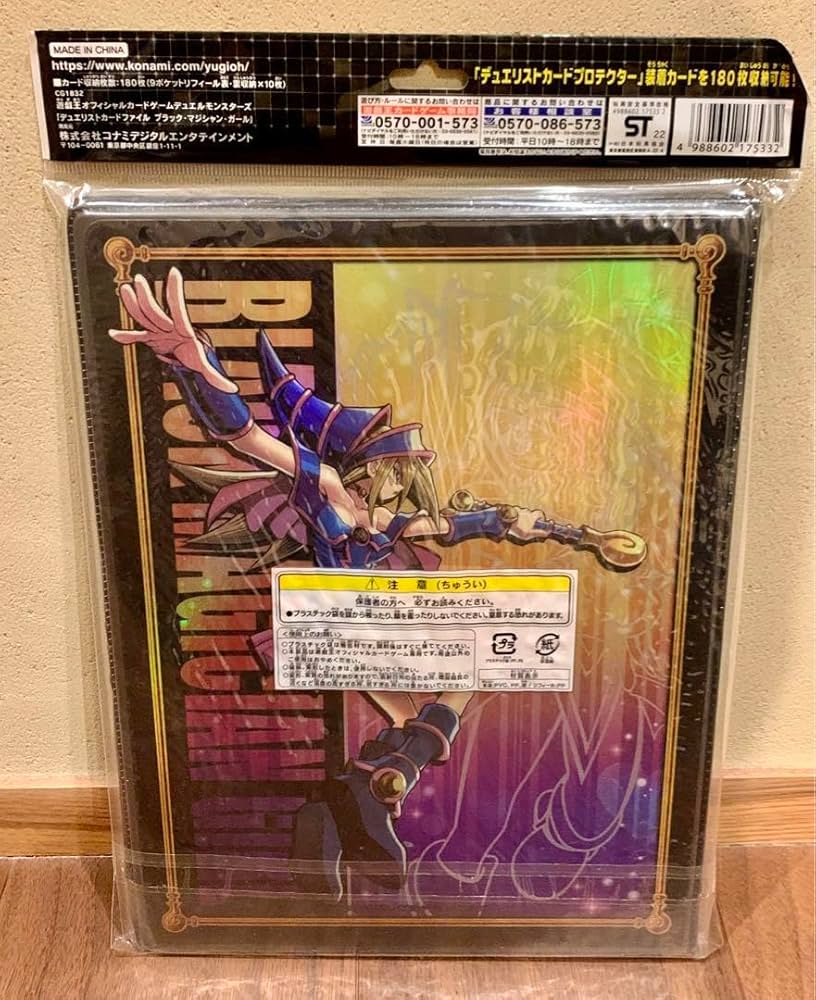 Amazon.co.jp: 遊 戯 王 デュエリスト カードファイル ブラック