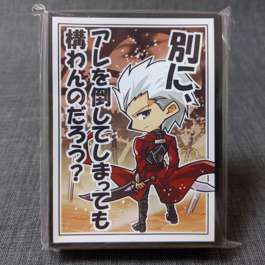 Amazon.co.jp: スリーブ Fate FGO UBW 衛宮士郎 エミヤ アーチャー