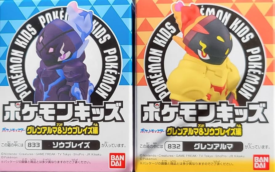 Amazon.co.jp: ポケモンキッズ グレンアルマ＆ソウブレイズ編【1