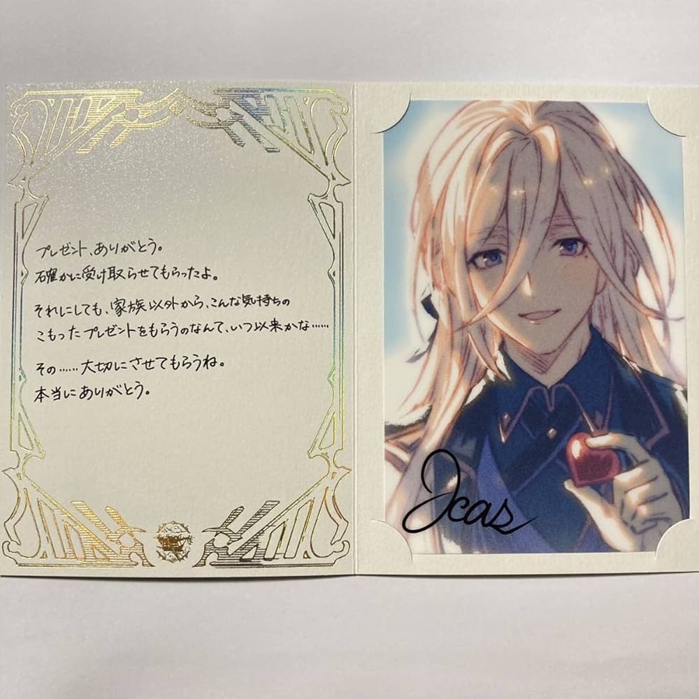 Amazon | イクス 2023 バレンタイン お返し グラブル 色紙 ポスト