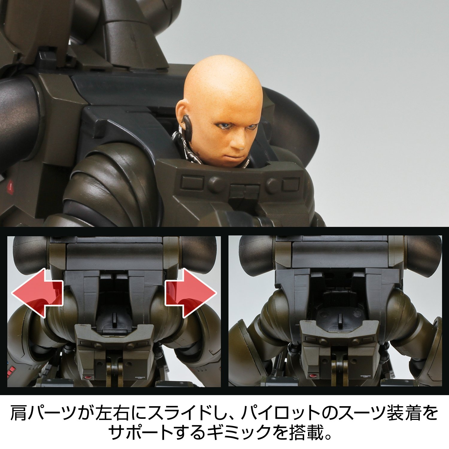 Amazon | 1/16 機動歩兵 | フィギュア・ドール 通販