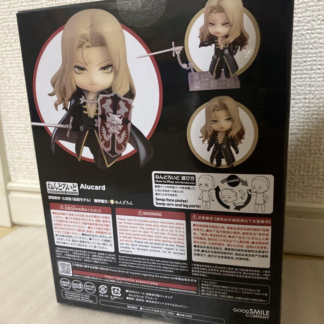 Amazon | 悪魔城ドラキュラ －キャッスルヴァニア－ ねんどろいど アル