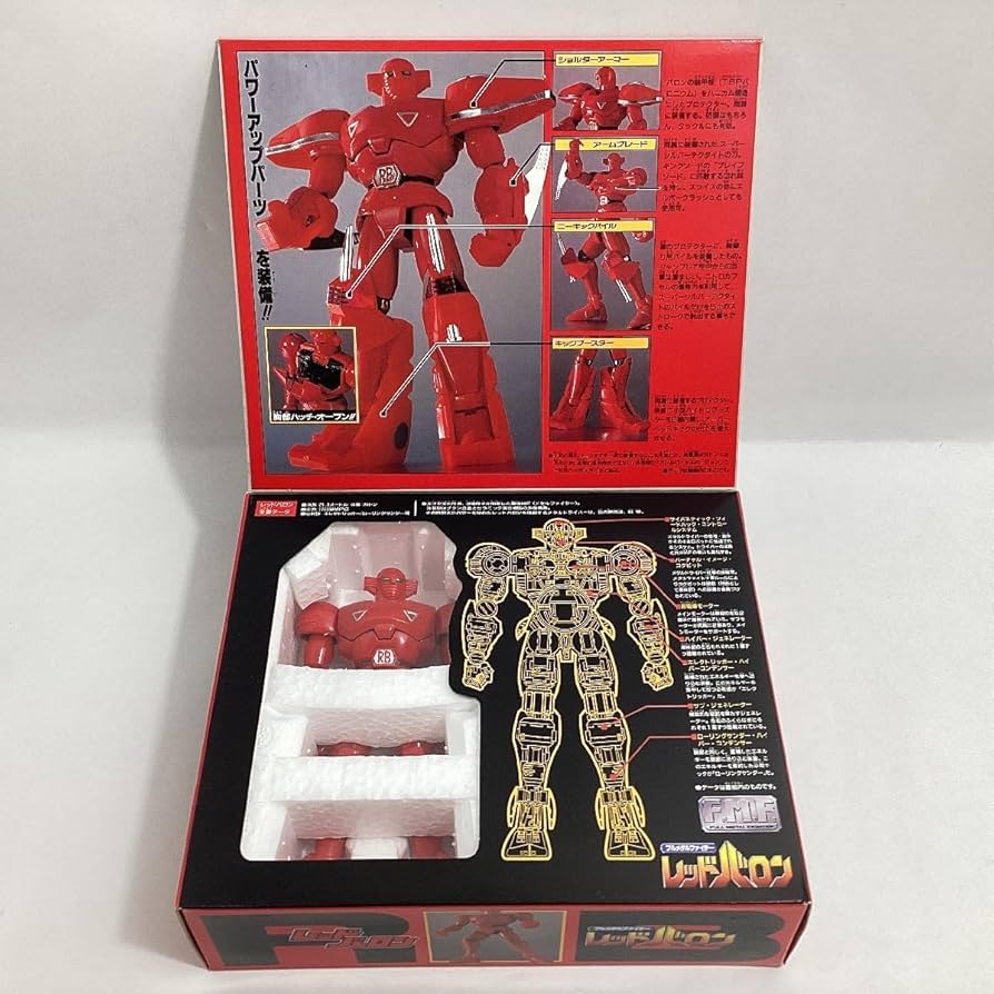 Amazon.co.jp: 1/144 F.M.F. レッドバロン + ゴールドバロン 1994 MADE