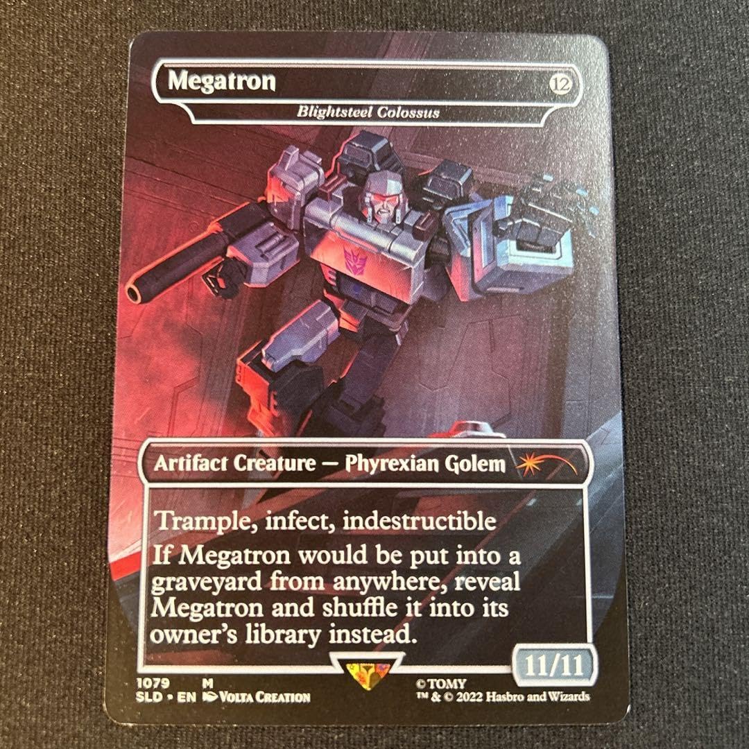 Amazon.co.jp: MTG Megatron 荒廃鋼の巨像 Blightsteel Colossus
