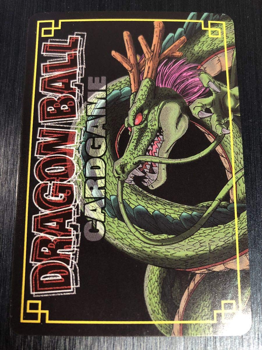 Amazon.co.jp: 神龍と孫悟飯 SP-3 キャンペーン当選品 非売品 NOT FOA