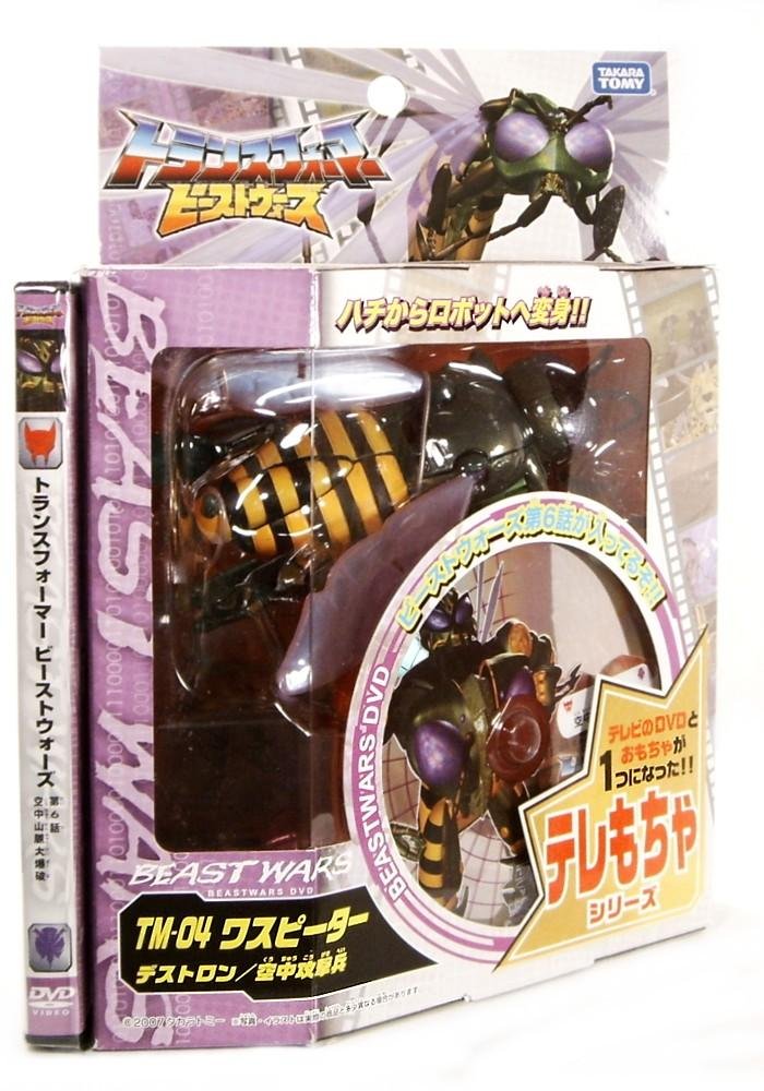 Amazon.co.jp: トランスフォーマー ビーストウォーズ TM-04
