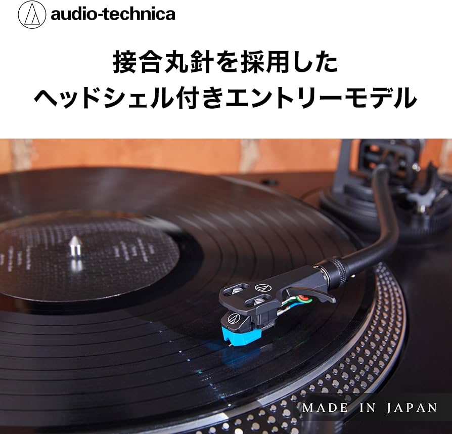 Amazon | オーディオテクニカ AT-VM95C/H VM型 ステレオカートリッジ