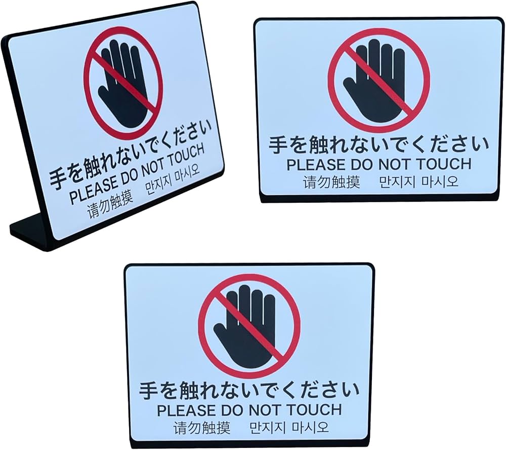 Amazon | Mehrondo 3個入 手を触れないでください 卓上 プレート