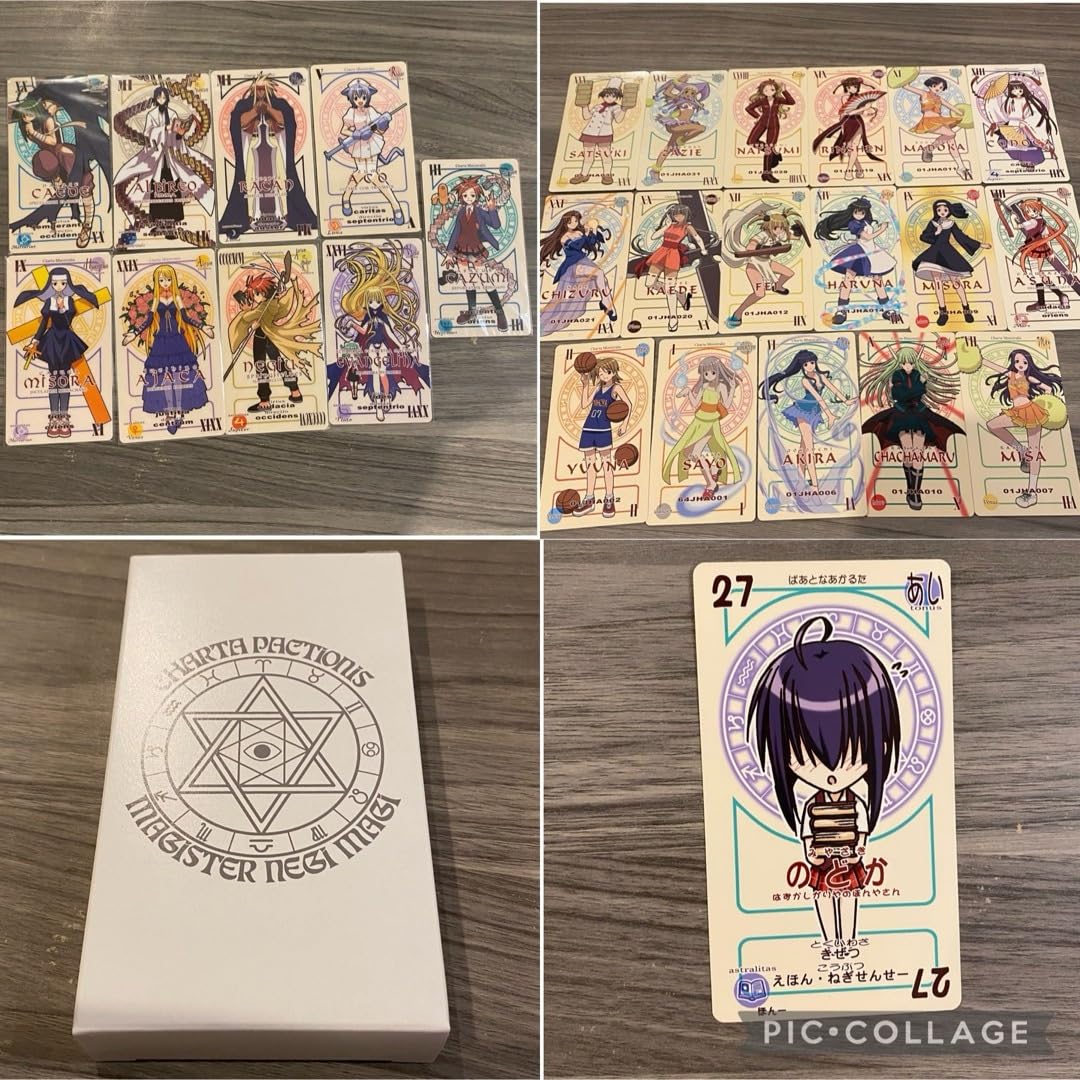 Amazon.co.jp: 魔法先生ネギま！ パクティオーカードセット＋27枚