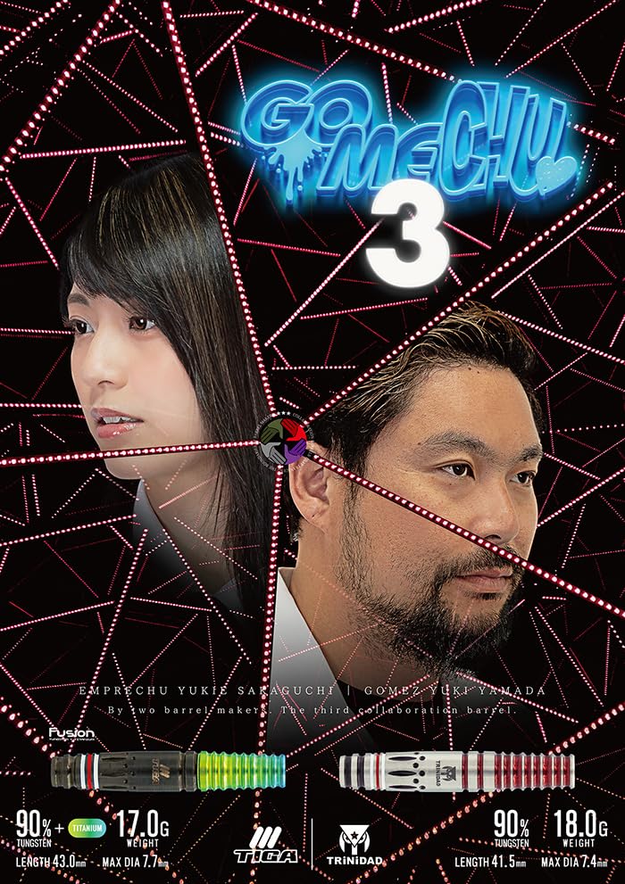 ゴメチュ2フュージョン 坂口優希恵選手、山田勇樹選手 ゴメチュ