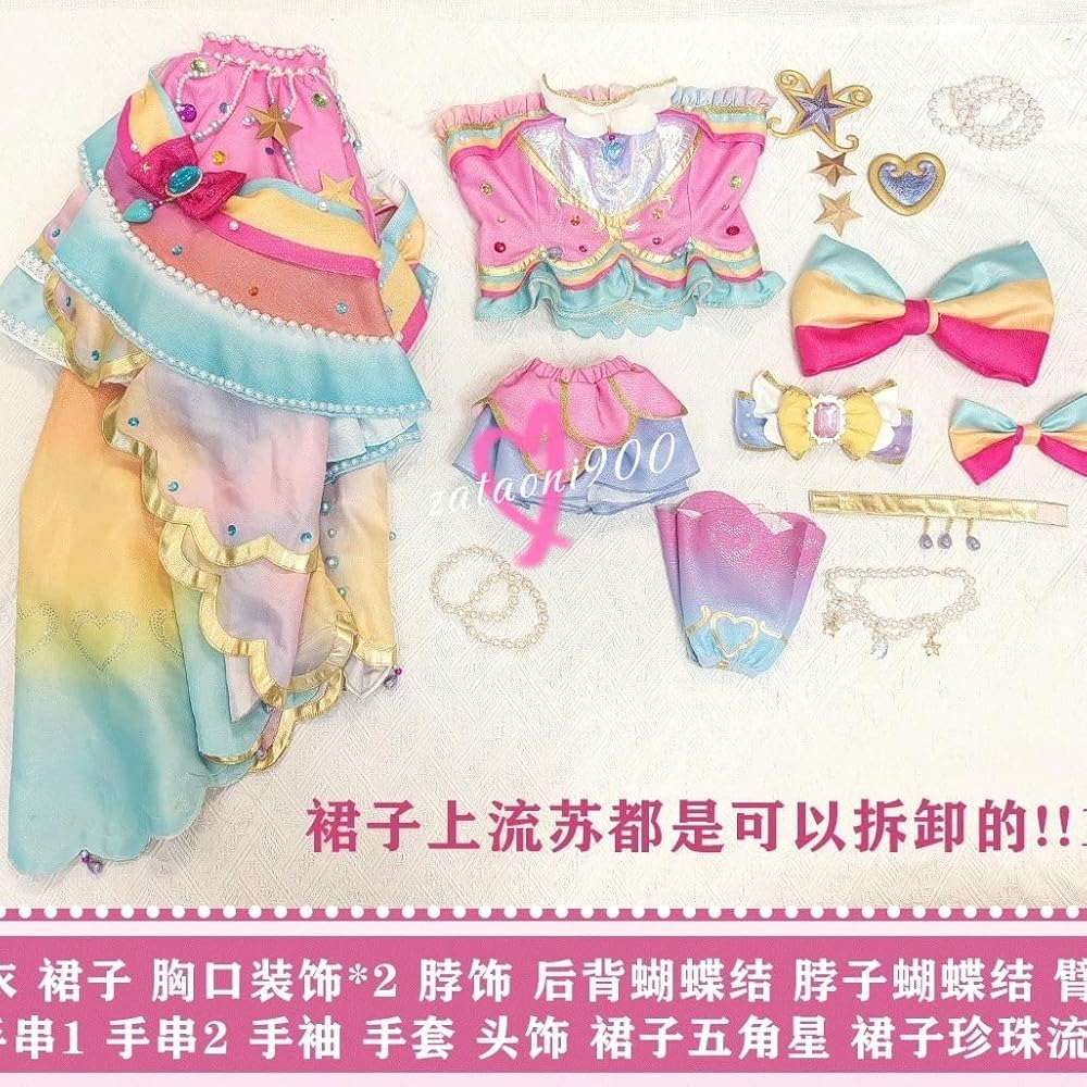 Amazon.co.jp: 「zataoni900」アイカツ! 星のツバサ レインボー