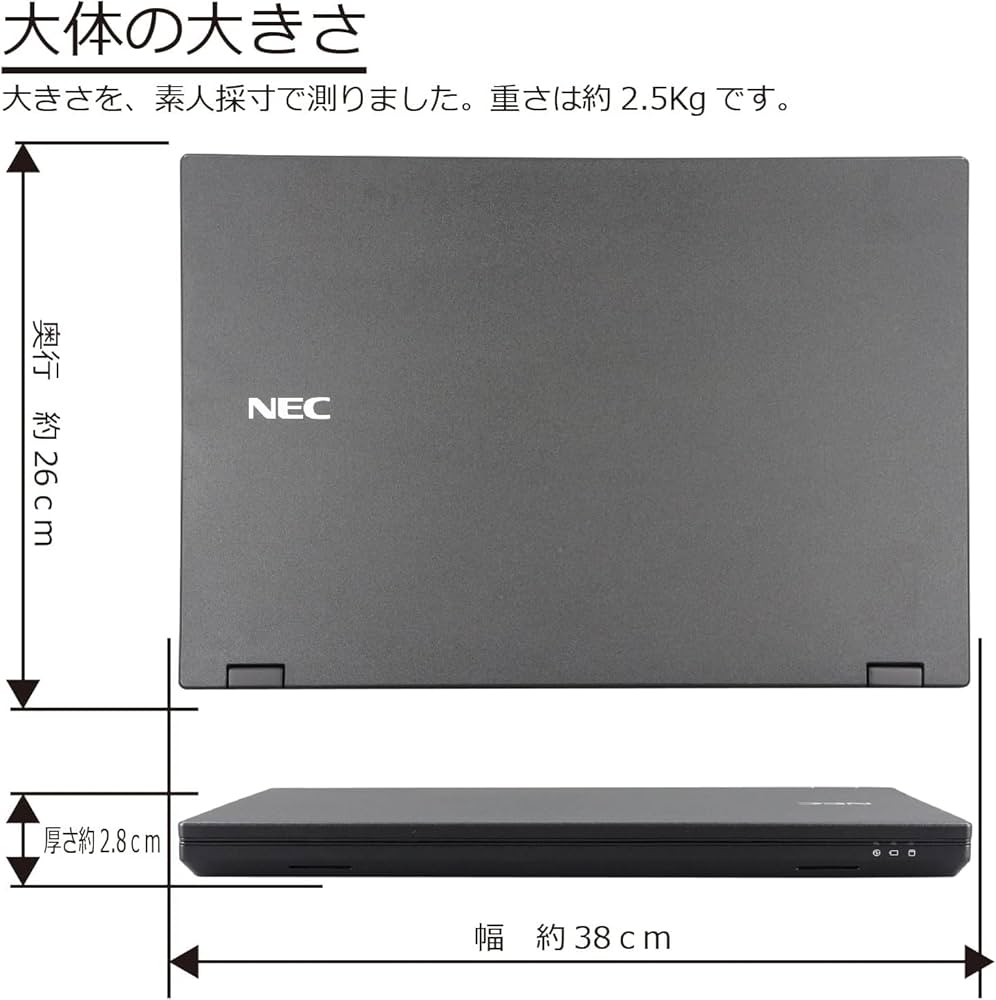 Amazon.co.jp: 【整備済み品】NEC VersaPro 第8世代 Core i5 8250U大