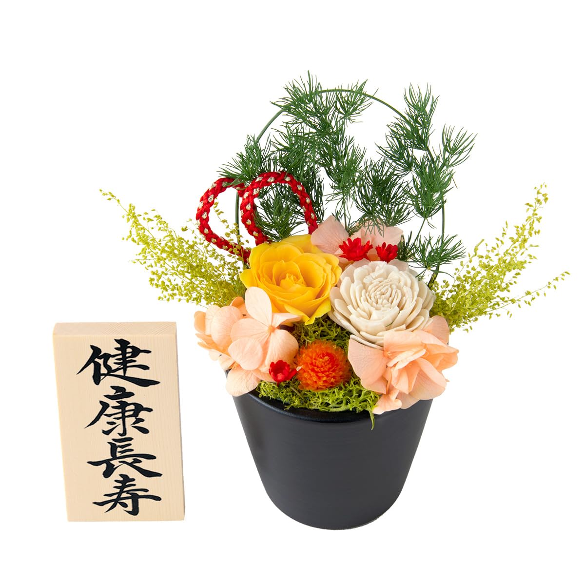 Amazon｜プリザーブドフラワー 花 傘寿 米寿 お祝い 敬老の日 母の日