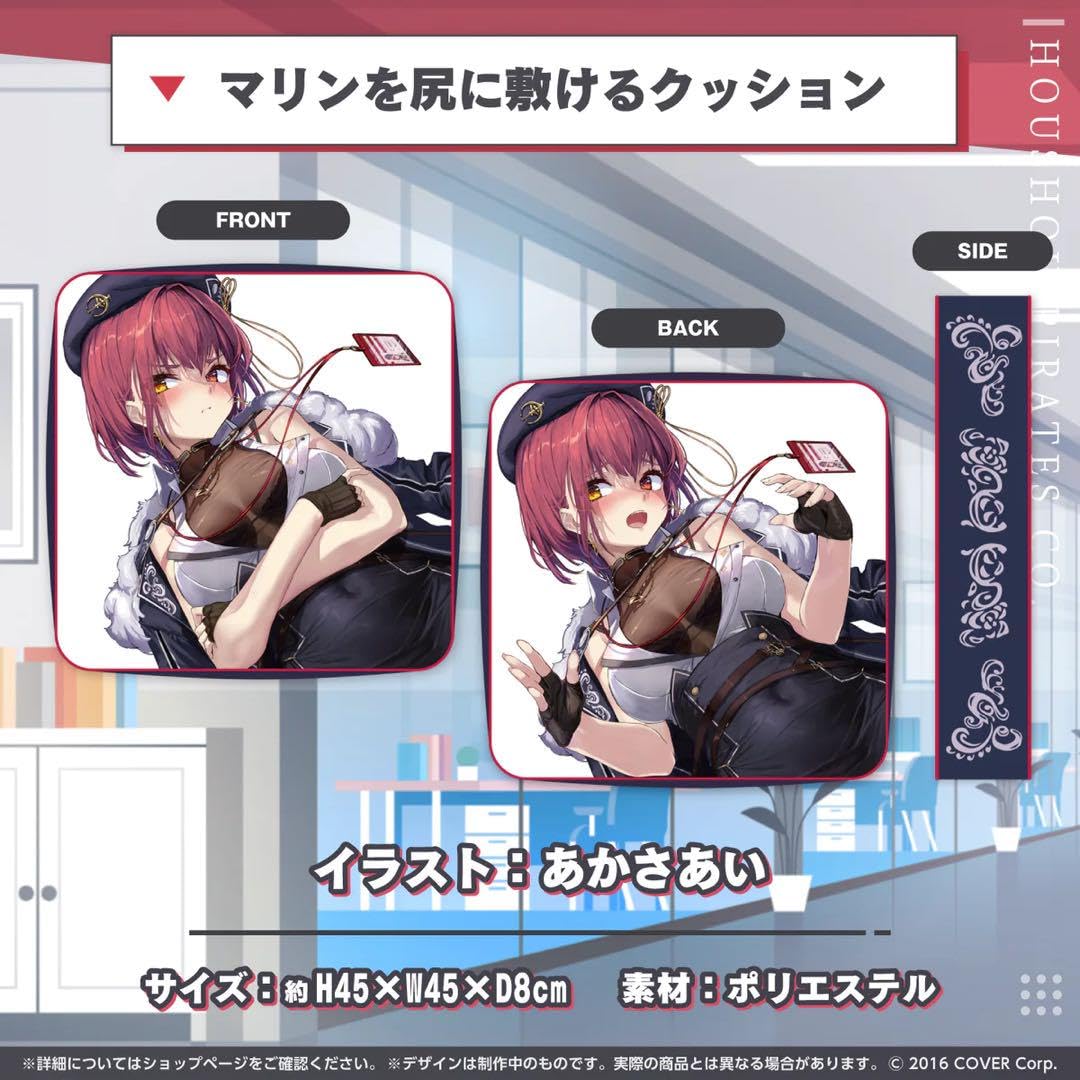 Amazon.co.jp: 宝鐘マリン 200万人記念 グッズ : おもちゃ