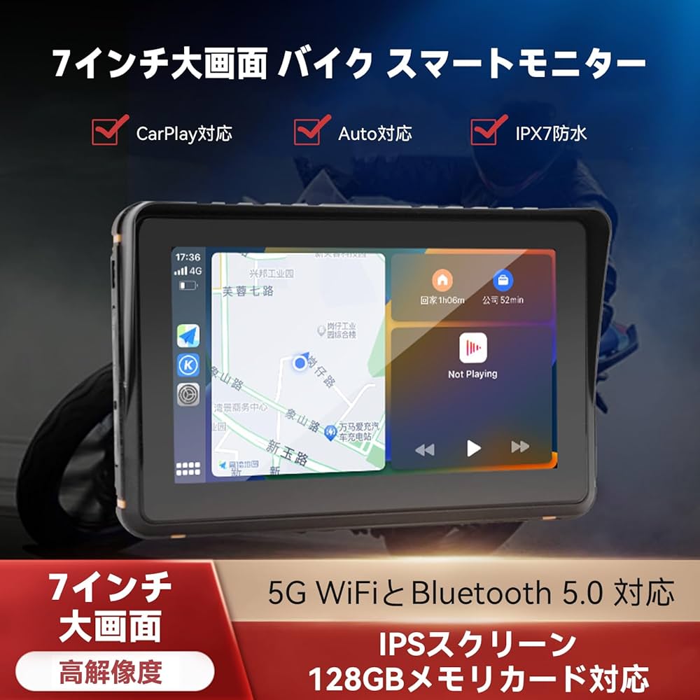 Amazon.co.jp: Bruce & Shark(ブルース・サメ) バイク スマート