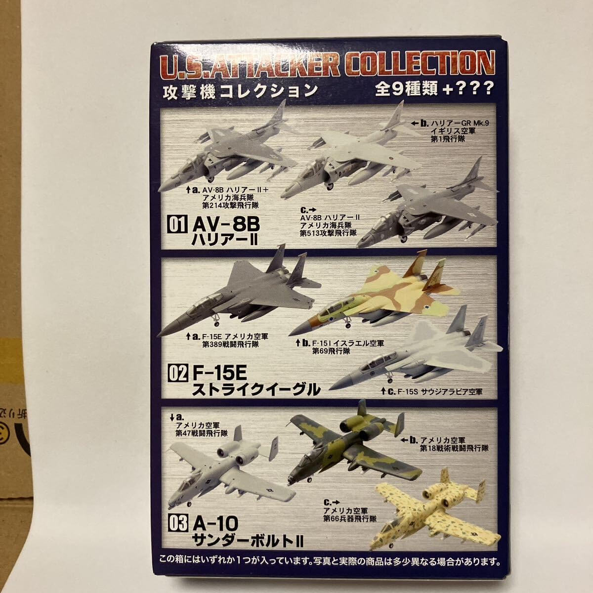 Amazon | 1/144 F-15E ストライクイーグル 2-B イスラエル空軍 第69