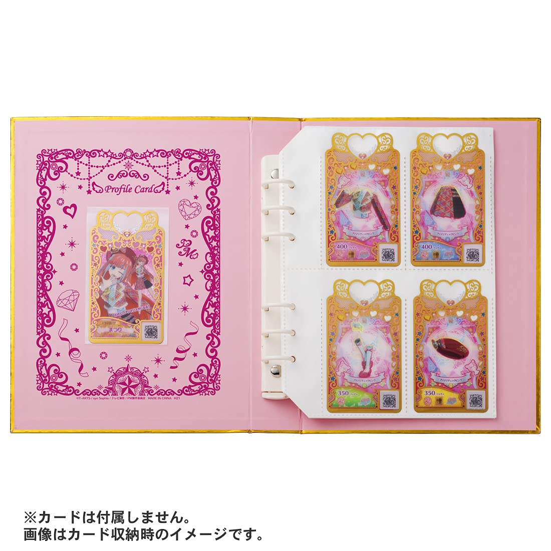 Amazon.co.jp: タカラトミーアーツ(TAKARATOMY A.R.T.S) ワッチャプリ