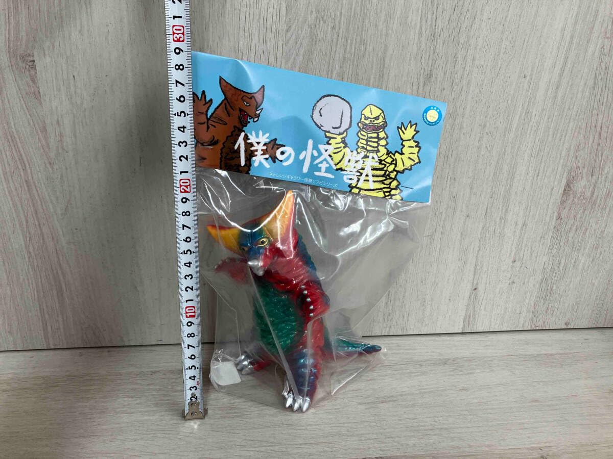 Amazon | 未開封品 僕の怪獣 ストレンジギャラリー 怪獣ソフビシリーズ