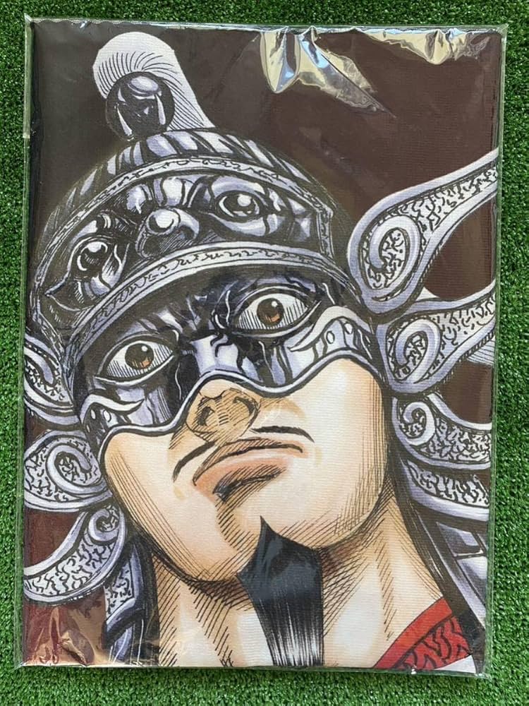 Amazon.co.jp: キングダム 原泰久 タオルブランケット 王翦 検 セル画