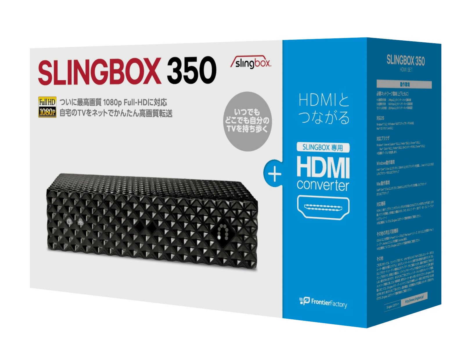 Amazon | Sling Media SLINGBOX 350 HDMIセットSMSBX1H121 | Sling