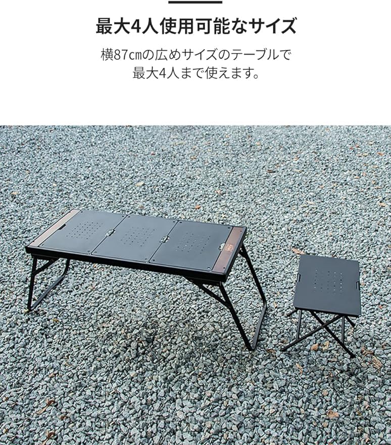 Amazon | MUTO ミュート フルマ IGT キャンプテーブル 折りたたみ式 超