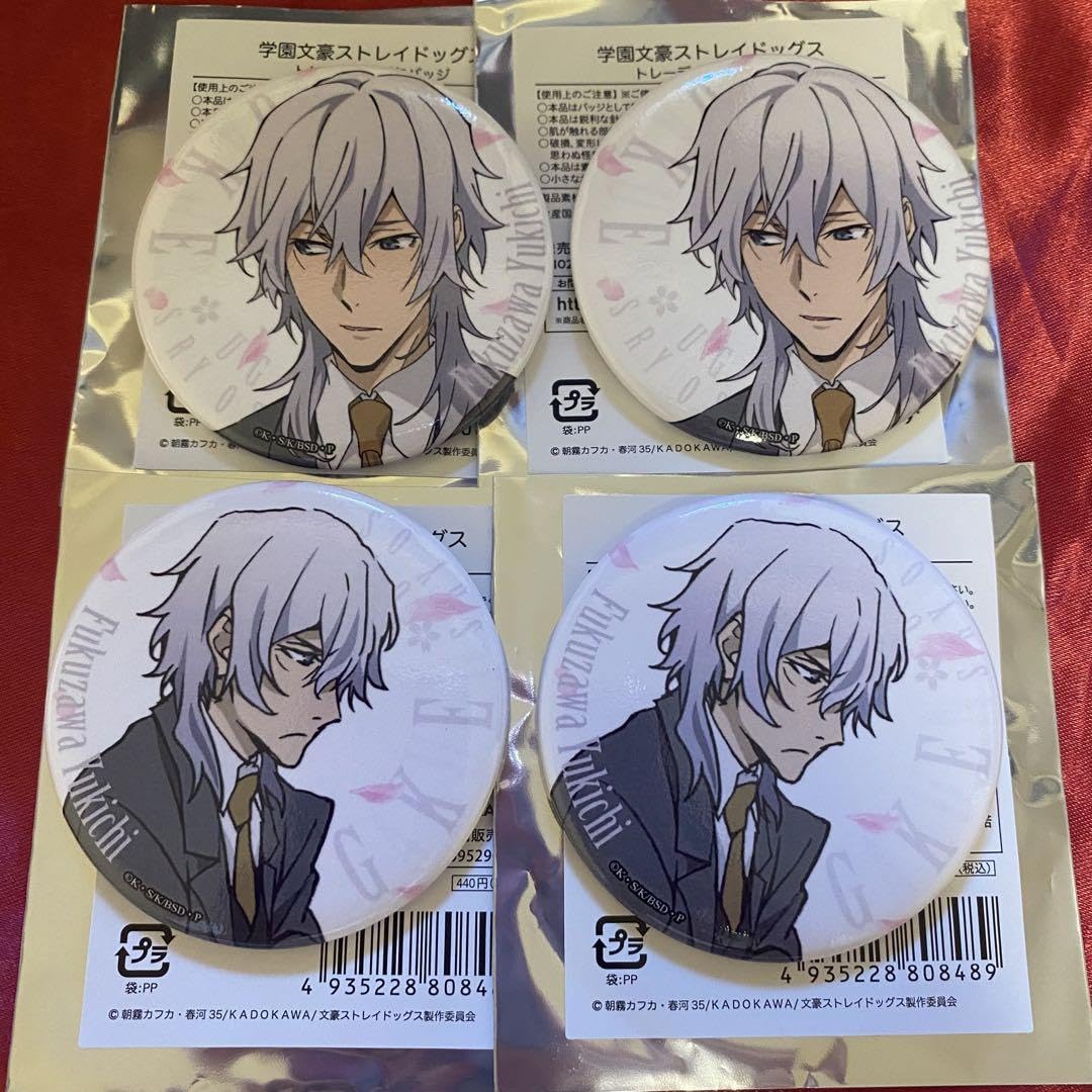 Amazon.co.jp: 文スト 文豪ストレイドッグス 学園 トレーディング缶
