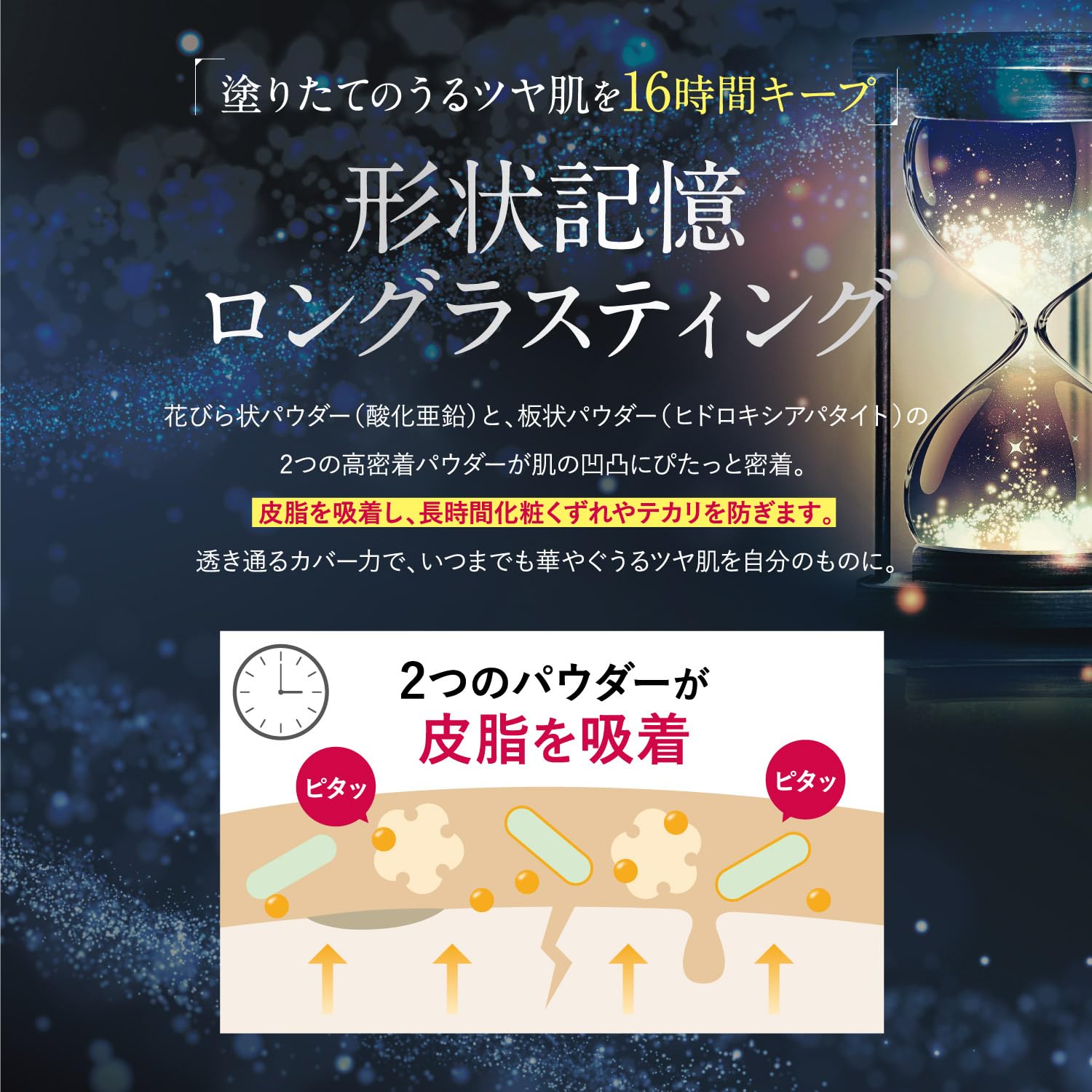 Amazon | シルクリスタ [ ファンデーション 美白 オールインワン 毛穴