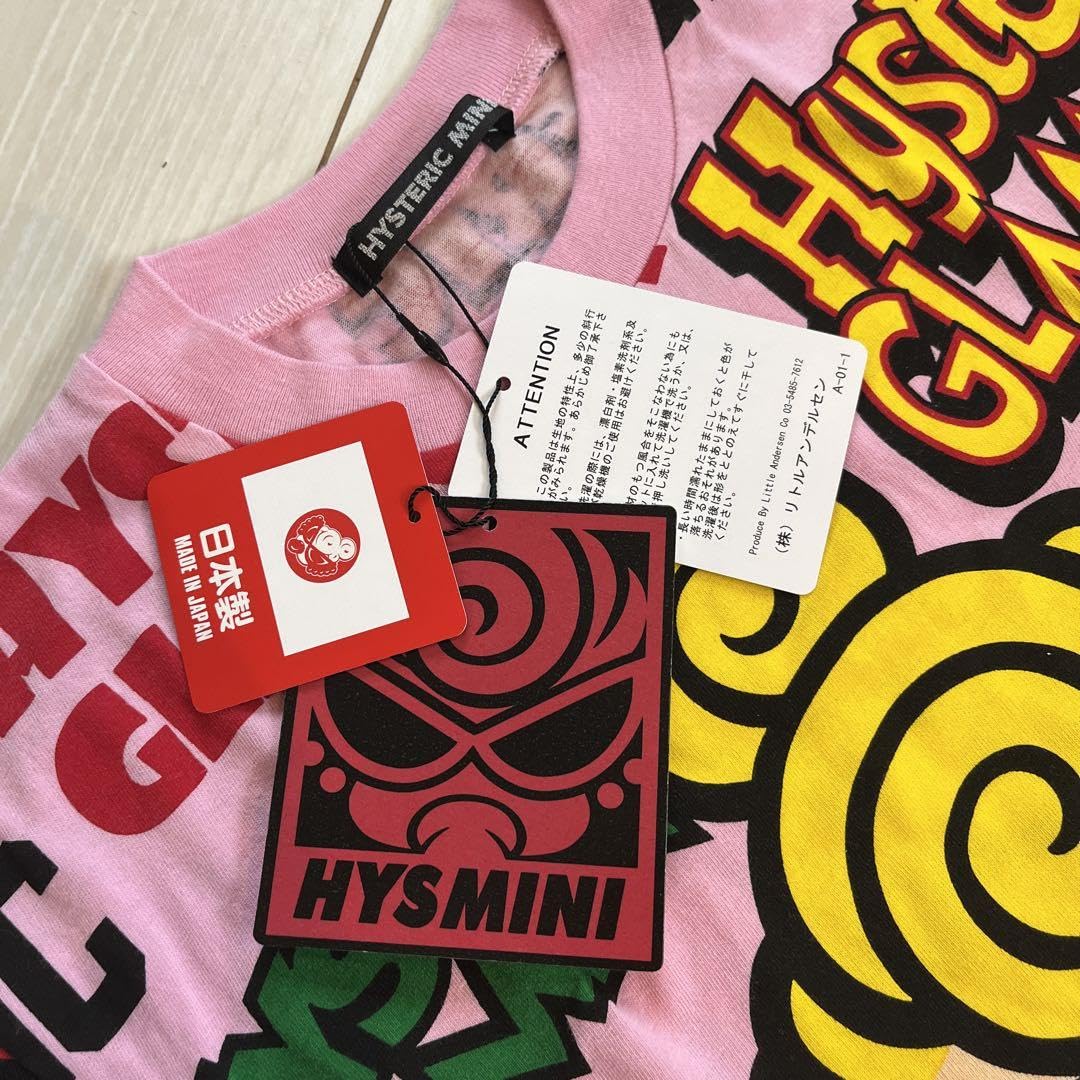 Amazon.co.jp: ヒスミニ セットアップ 120cm : ファッション