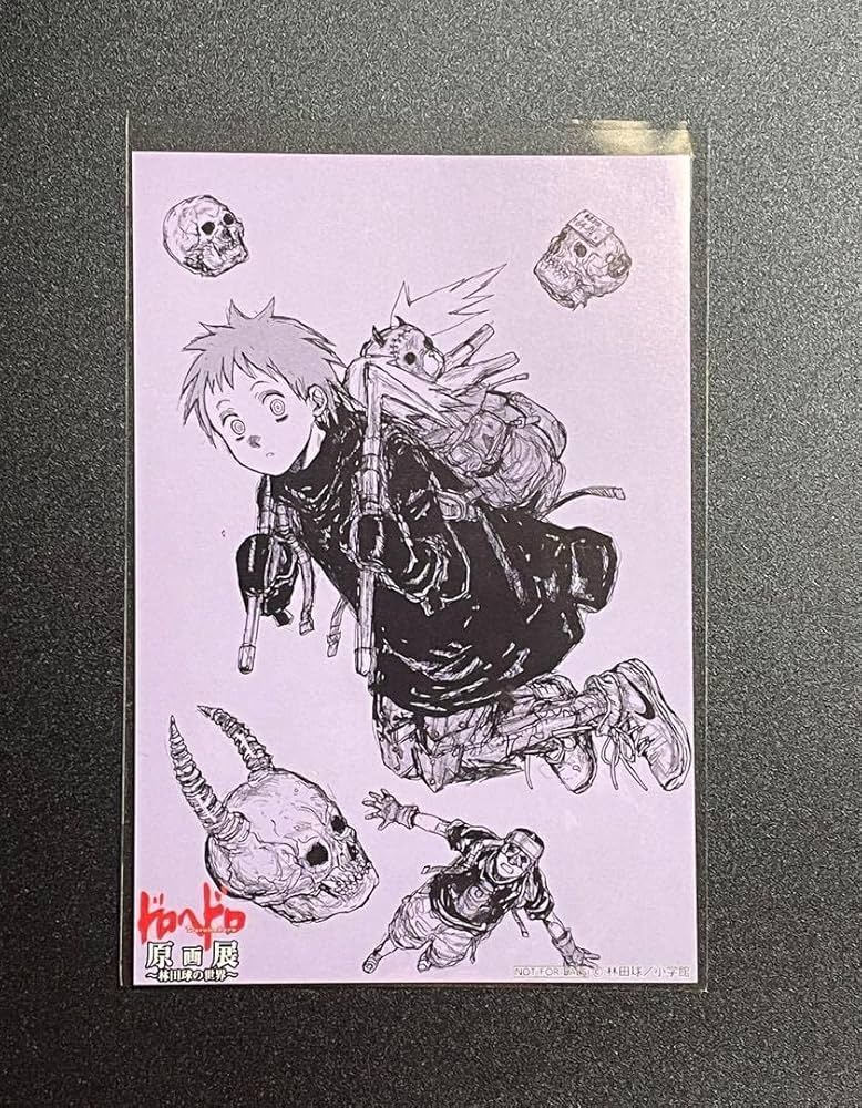Amazon.co.jp: ドロヘドロ 原画展 入場 特典 イラストカード 恵比寿