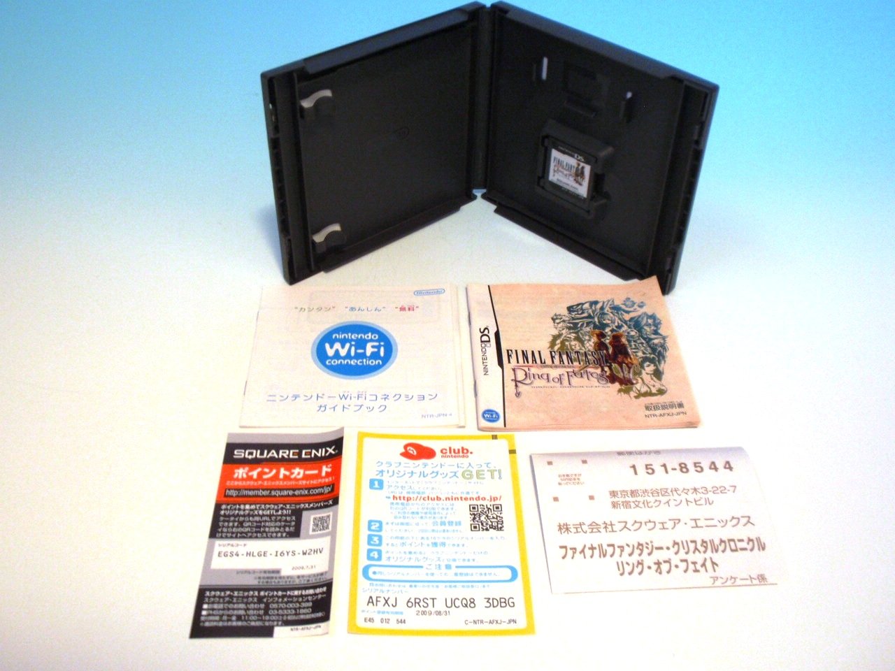 Amazon | ファイナルファンタジー・クリスタルクロニクル リング・オブ