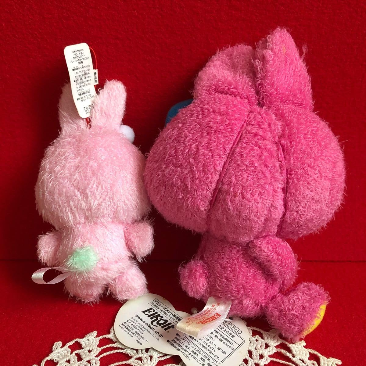 Amazon.co.jp: キティ キティちゃん 2点セット カラフルバニー うさぎ