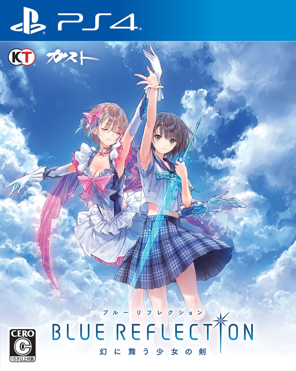 Amazon.co.jp: BLUE REFLECTION 幻に舞う少女の剣 (初回封入特典