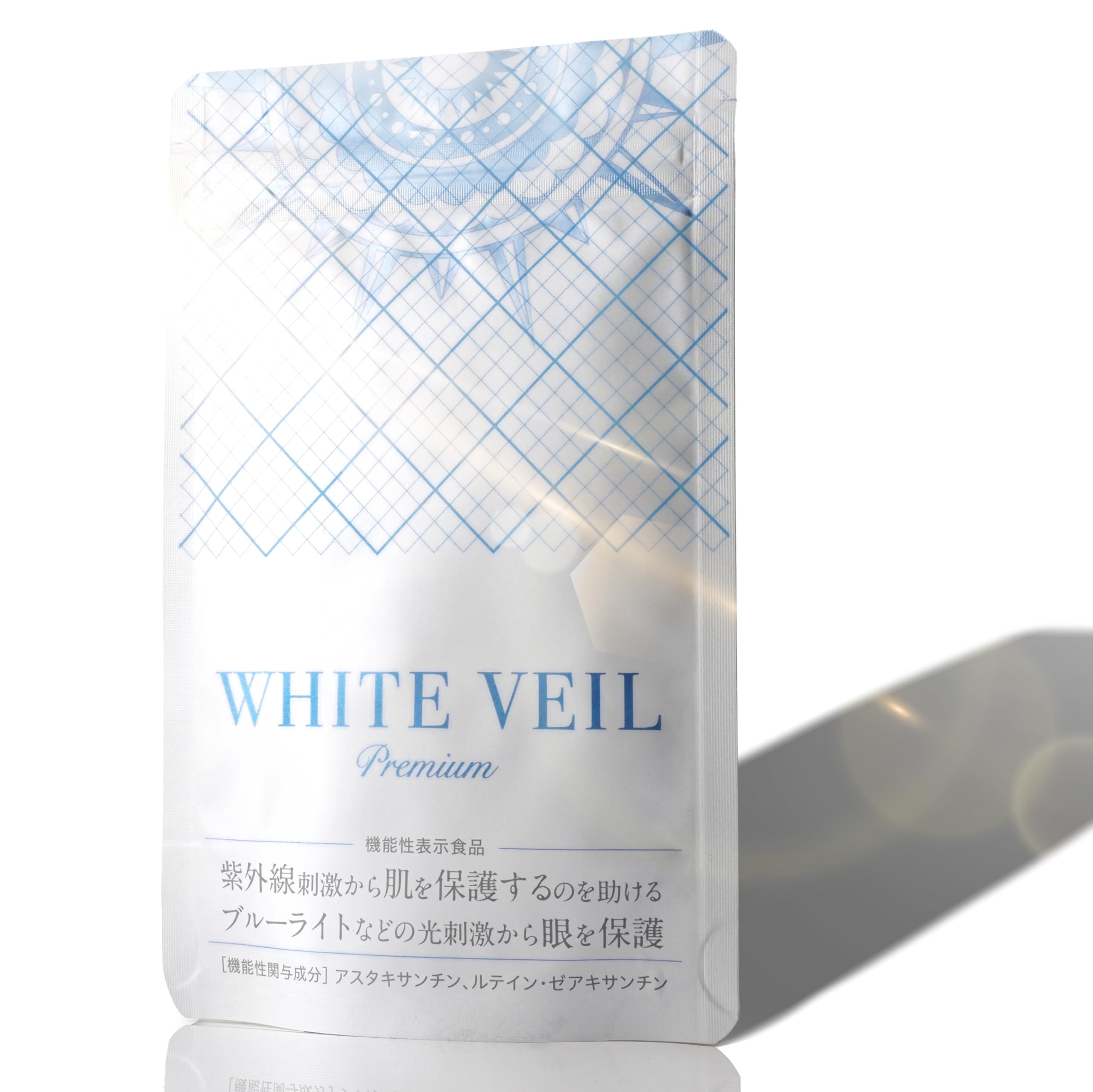 Amazon | ホワイトヴェールプレミアムWHITE VEIL 紫外線対策-【1袋】約