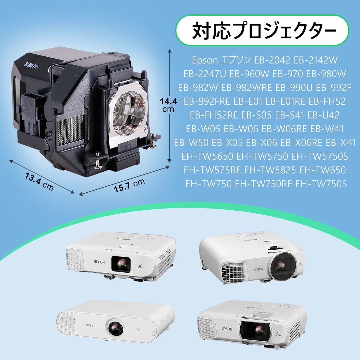 EPSON エプソン LCDプロジェクター 4200ルーメン EB-2142W EPSON