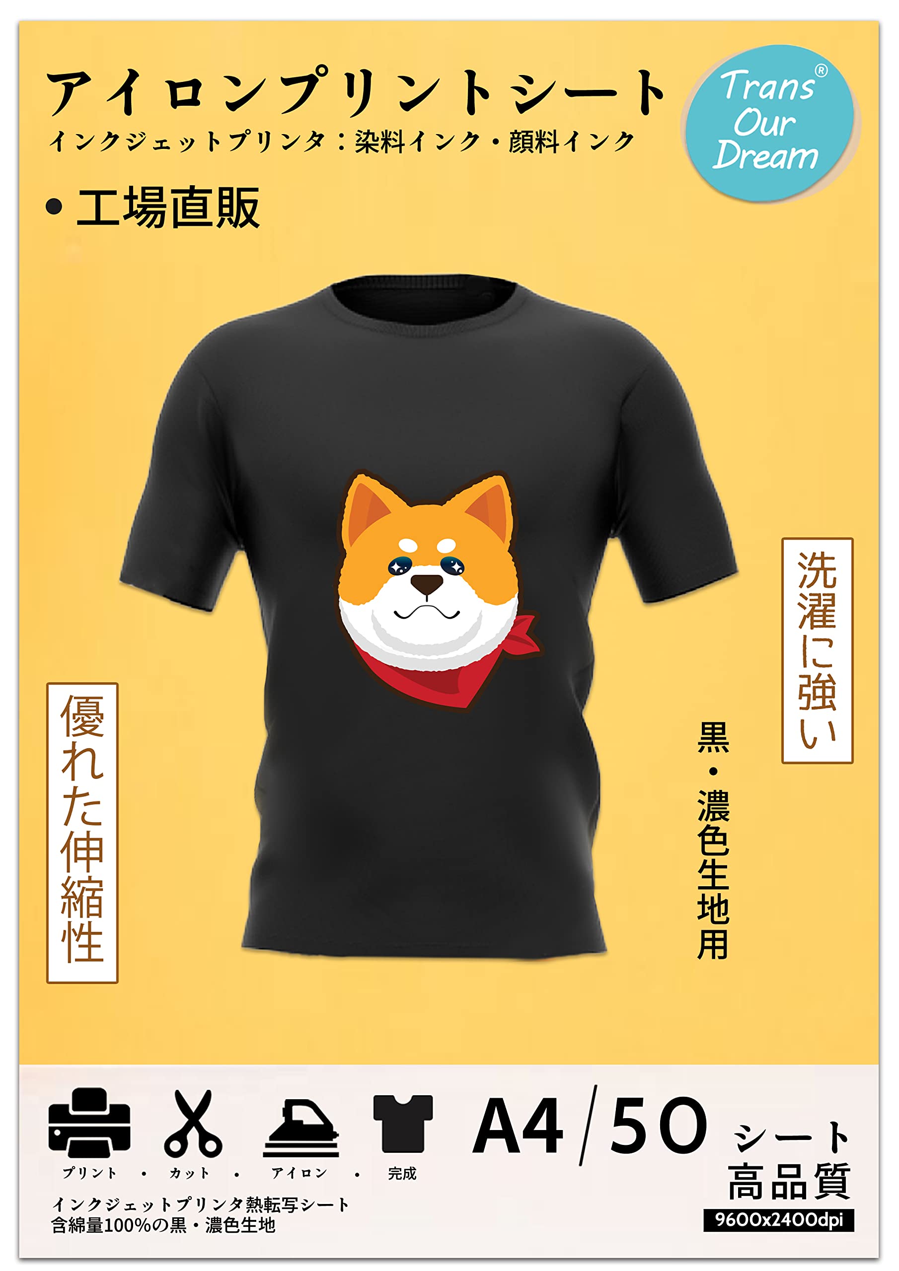 Amazon | TransOurDream 真正の転写シート A4 50枚 アイロンプリント