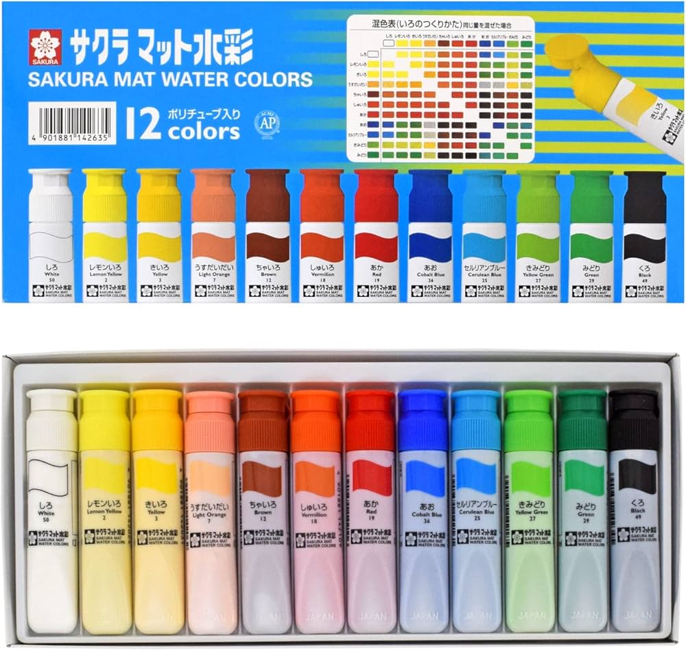 Amazon.co.jp: サクラクレパス 絵の具 マット水彩 ポリチューブ入り 12