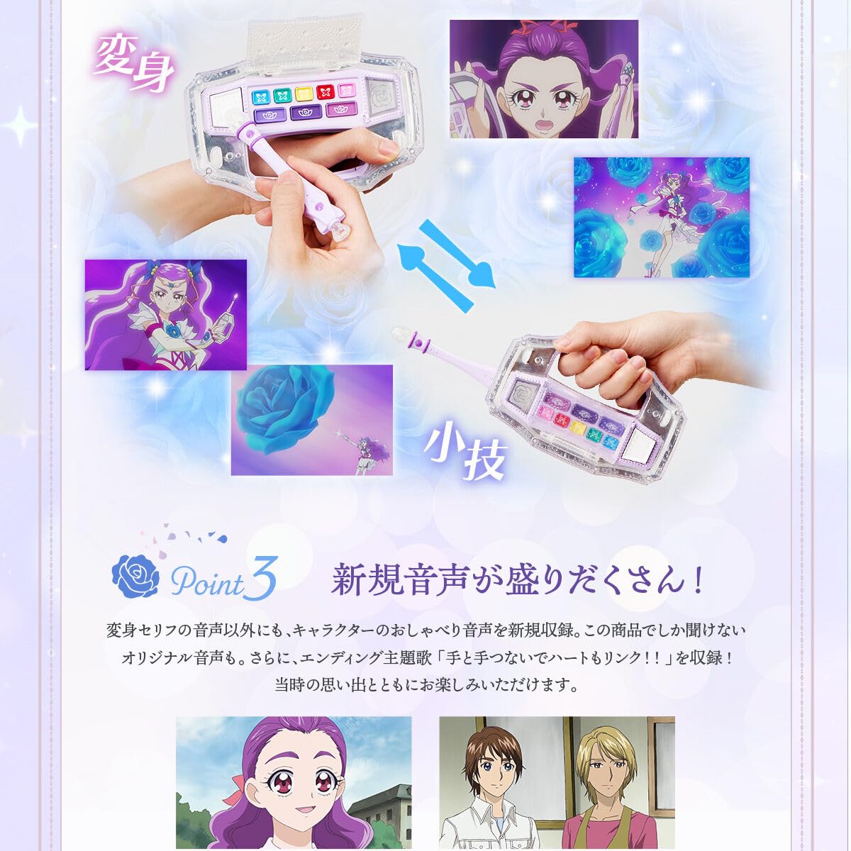 Amazon | Pretty Memories Yes!プリキュア5GoGo! ミルキィパレット